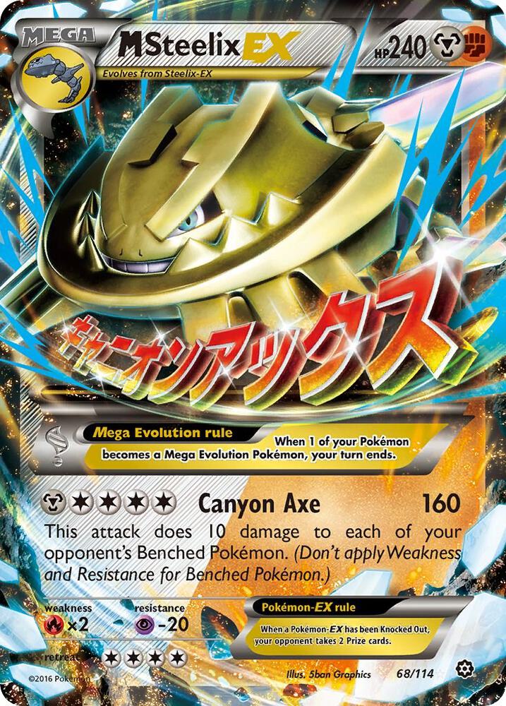 M Steelix EX - 68/114 | Ultra Rare | (STS | XY - Steam Siege)