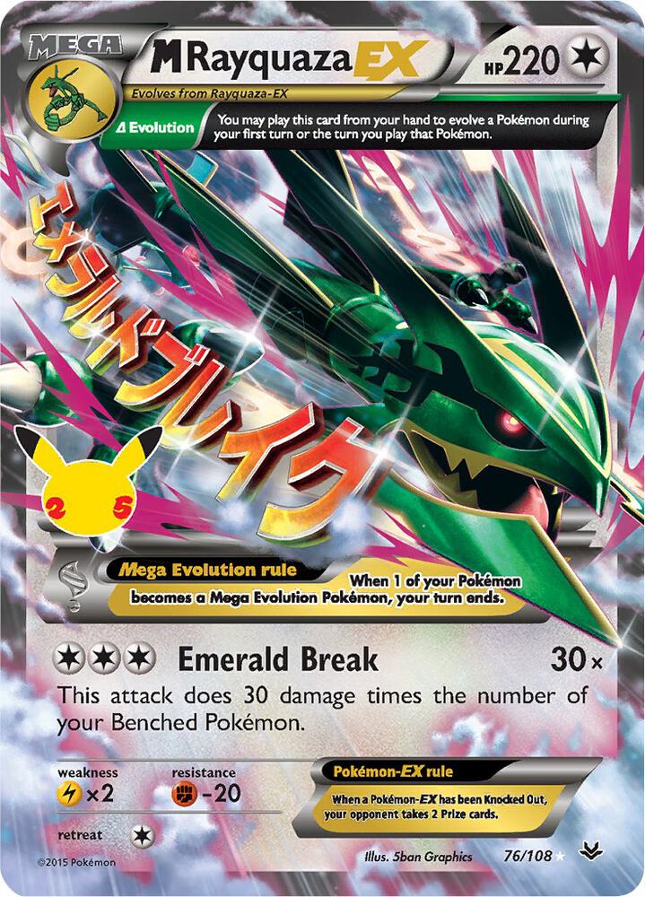 M Rayquaza EX - 76/108 | Classic Collection | (CCC | Celebrations: Classic Collection)