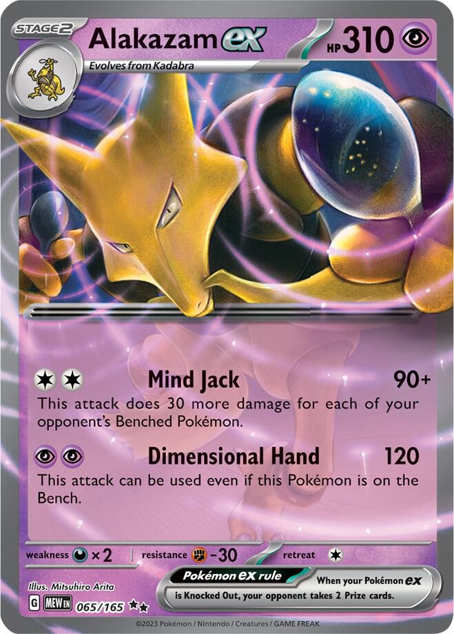 Alakazam ex - 065/165 | Double Rare | (MEW | SV: Scarlet & Violet 151)