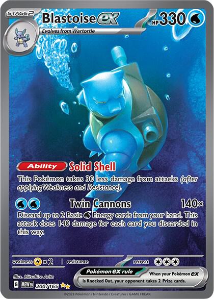 Blastoise ex - 200/165 | Special Illustration Rare | (MEW | SV: Scarlet & Violet 151)