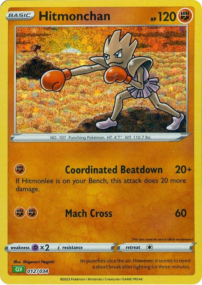 Hitmonchan - 012/034 | Classic Collection | (CL | Trading Card Game Classic)