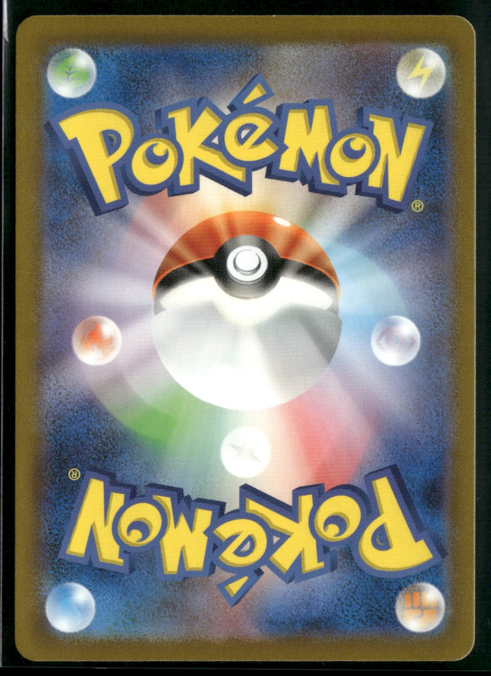 Giovanni's Charisma Super Rare SV2a: Pokemon Card 151 197/165 NM (Back)