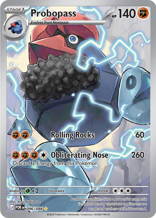 Probopass - 096/088 | Illustration Rare | (POR | ME03: Perfect Order)