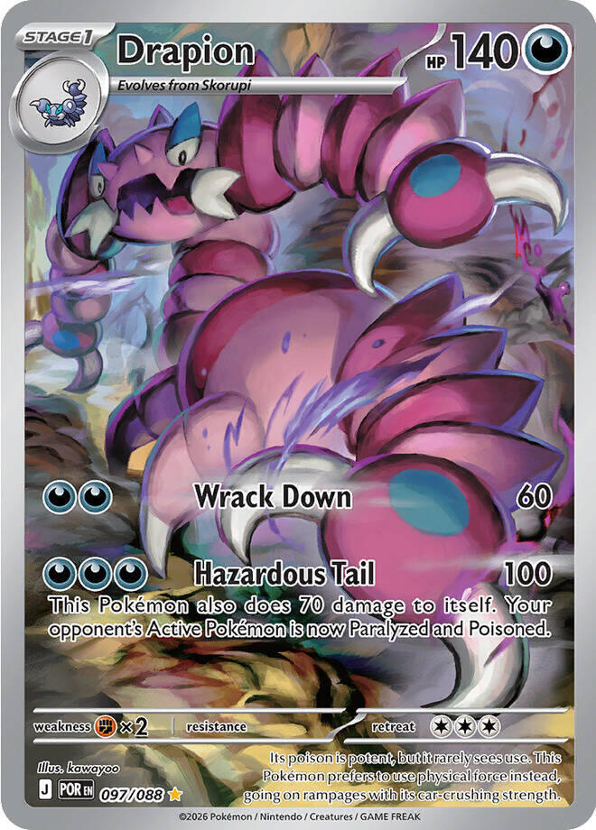 Drapion - 097/088 | Illustration Rare | (POR | ME03: Perfect Order)