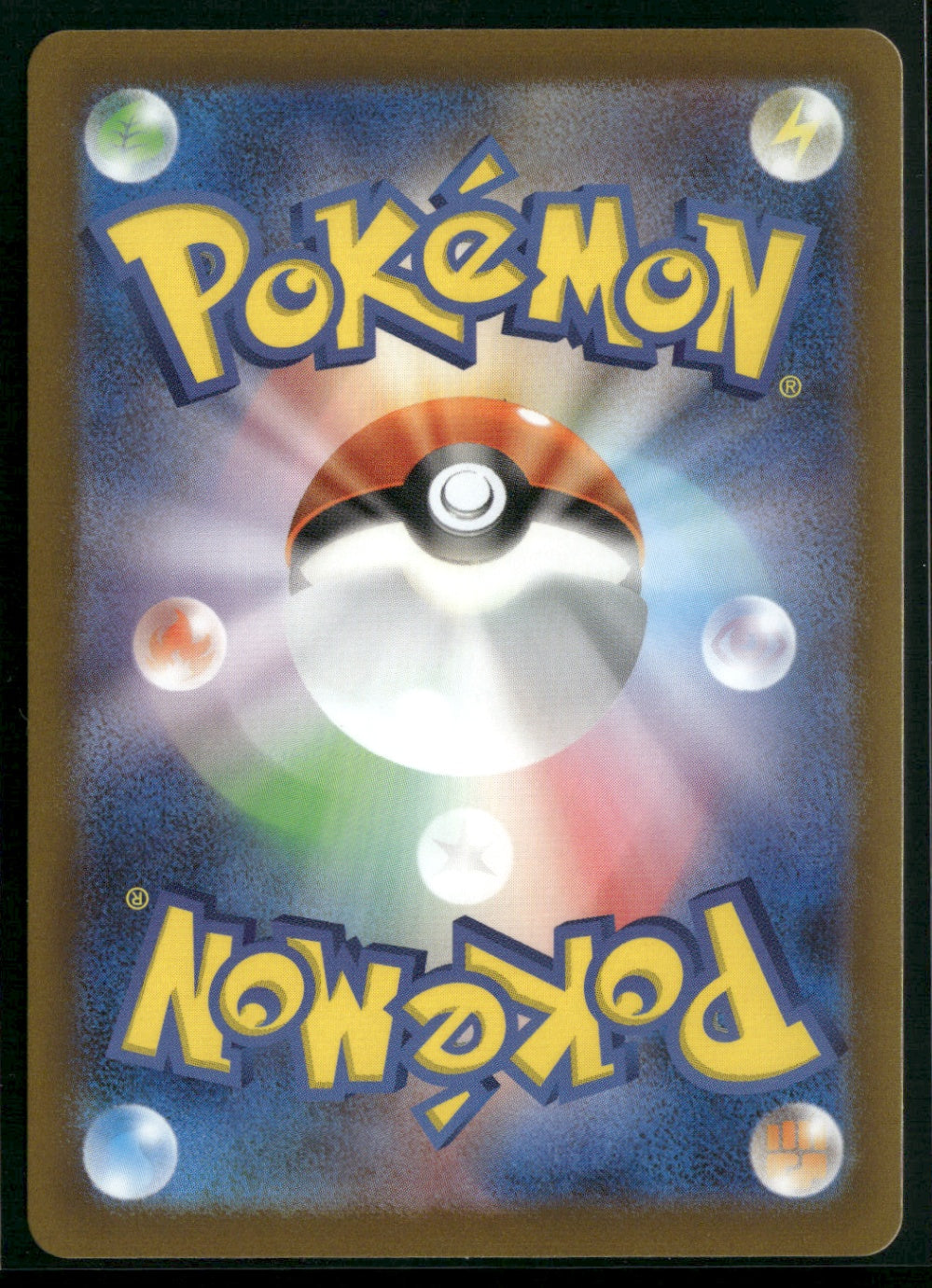 Bulbasaur - Common SV-P Promotional Cards 059/SV-P NM (Back)