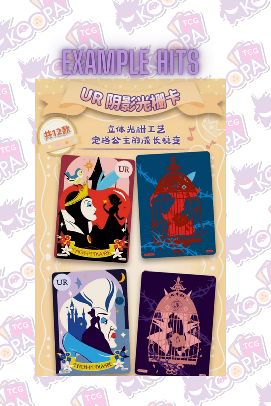 Card.Fun Disney Princess Shine Your Own Light Booster Box