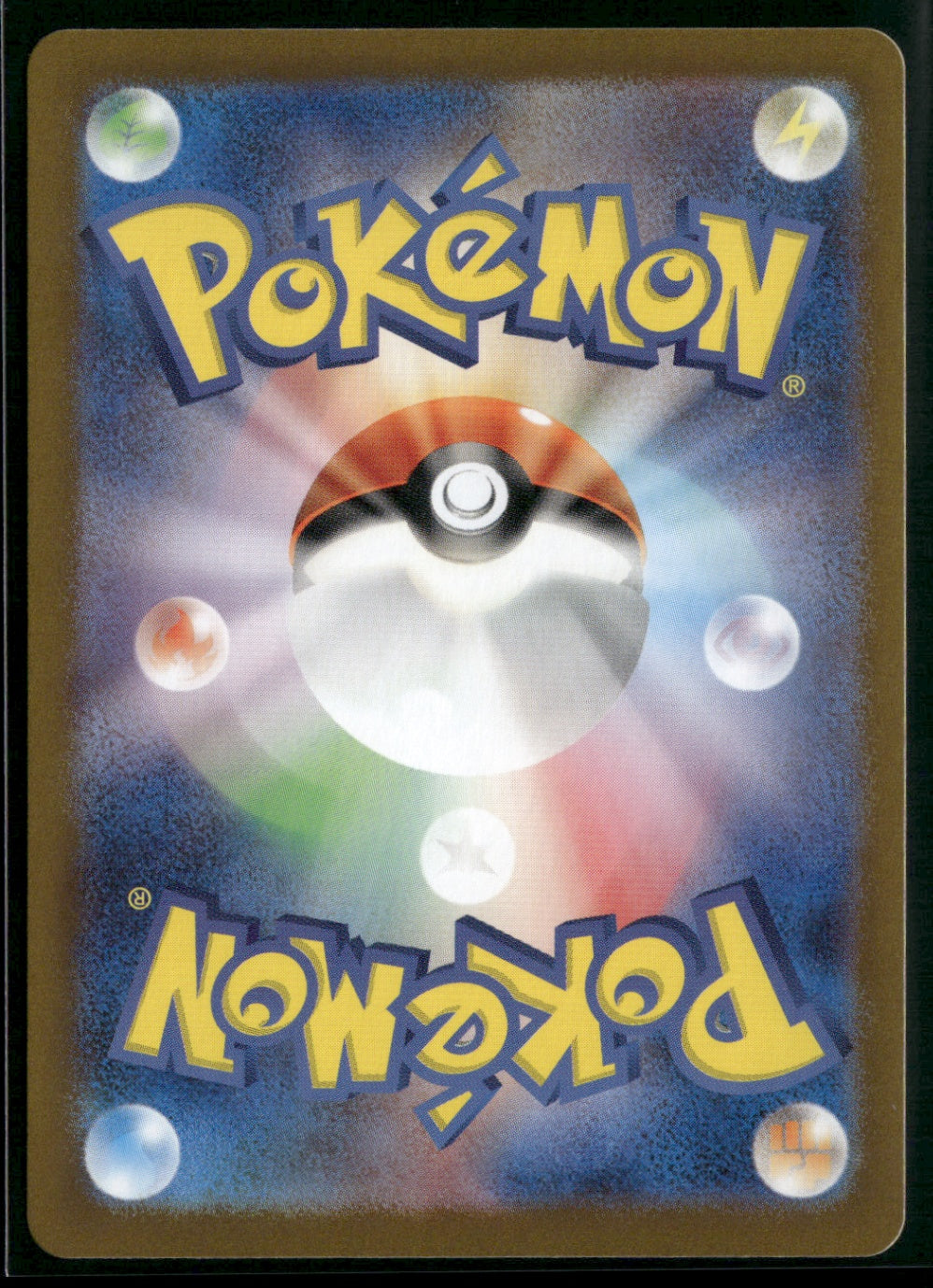 Pikachu Art Rare SV2a: Pokemon Card 151 173/165 NM (Back)