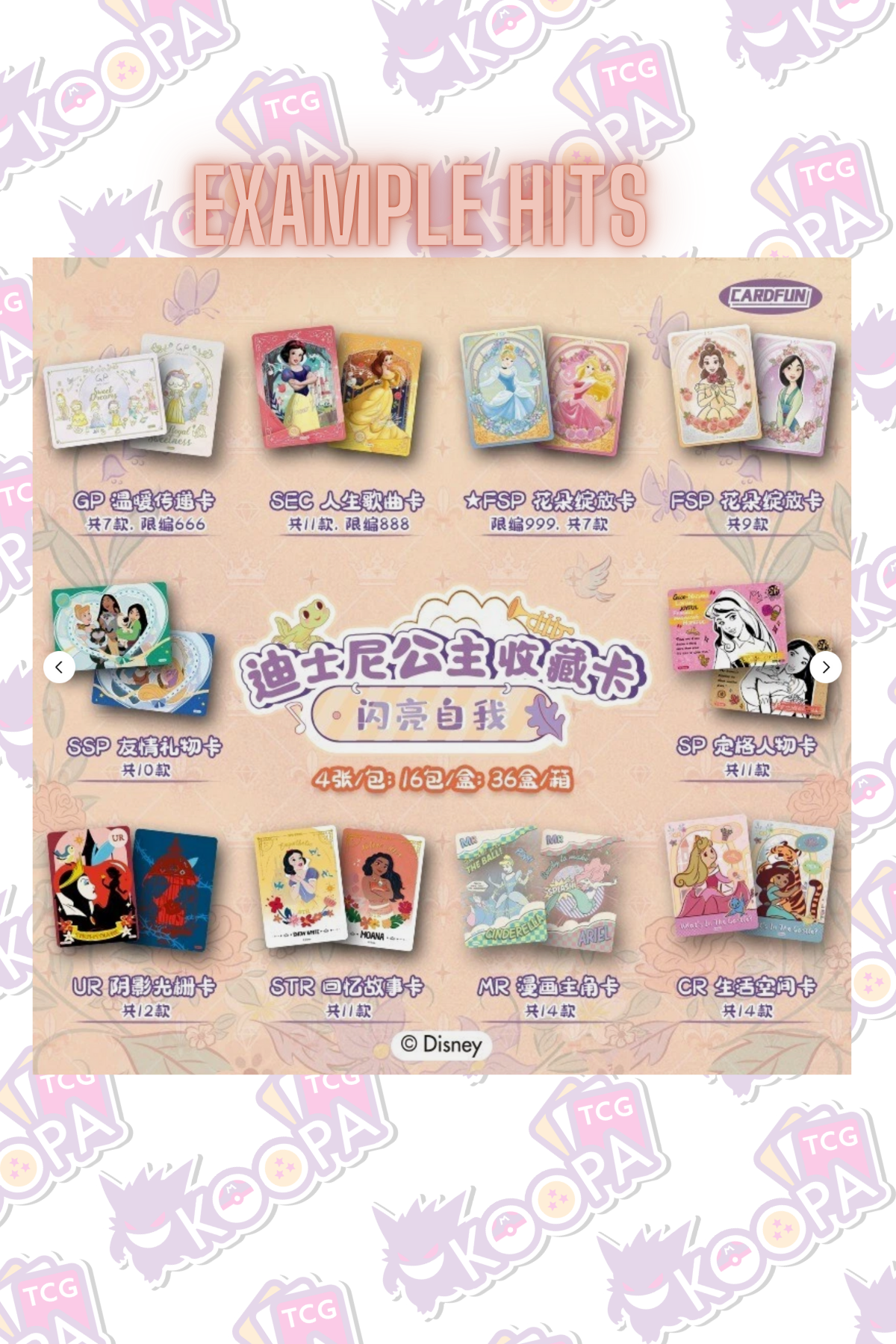 Card.Fun Disney Princess Shine Your Own Light Booster Box
