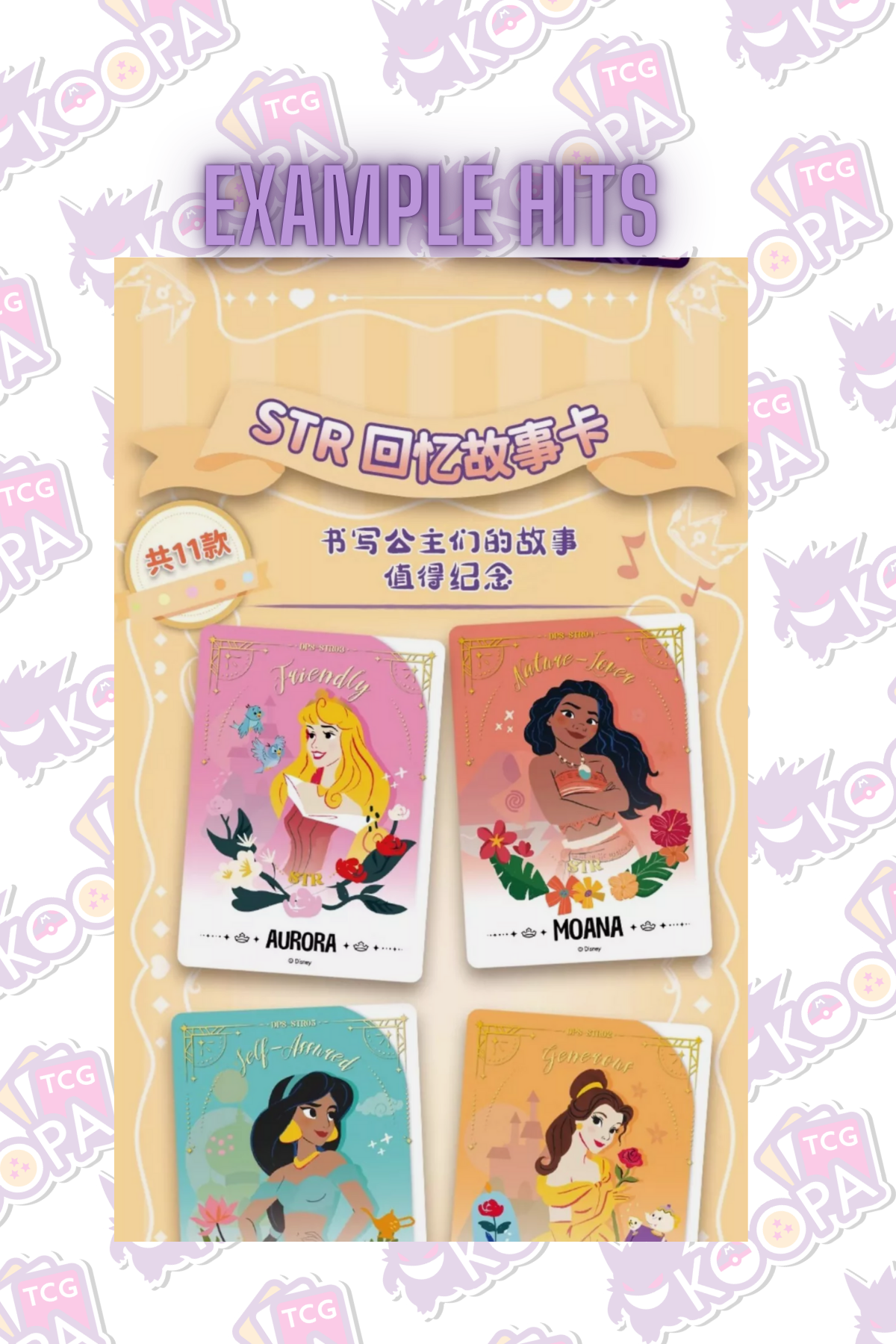 Card.Fun Disney Princess Shine Your Own Light Booster Box