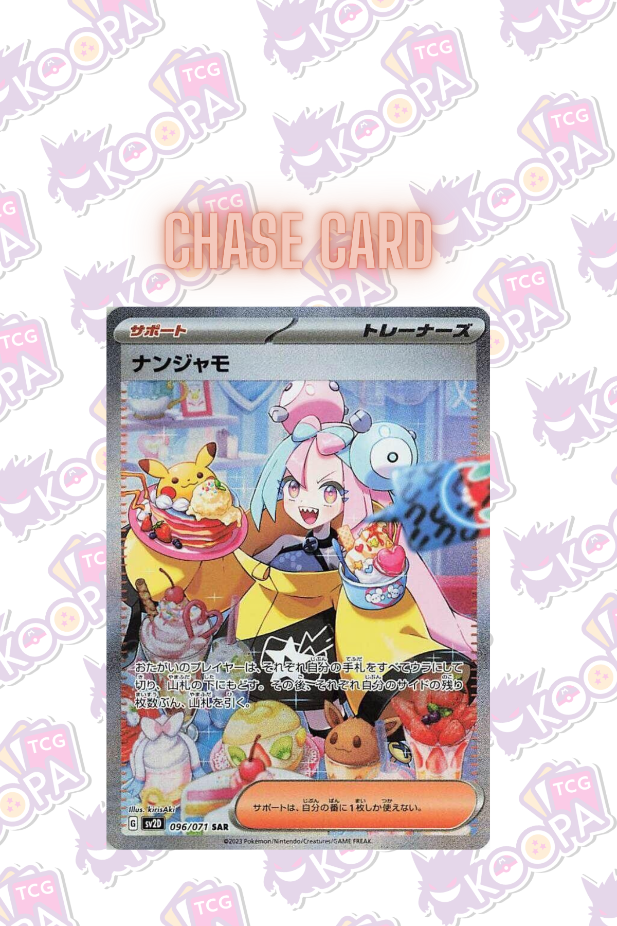 Pokemon TCG Japanese: Clay Burst Booster Box (SV2D)