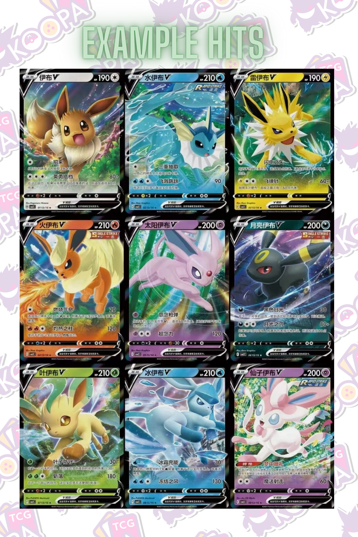Pokemon TCG Chinese: Horizons Gem Pack Vol.2 Booster Box (CBB2C)