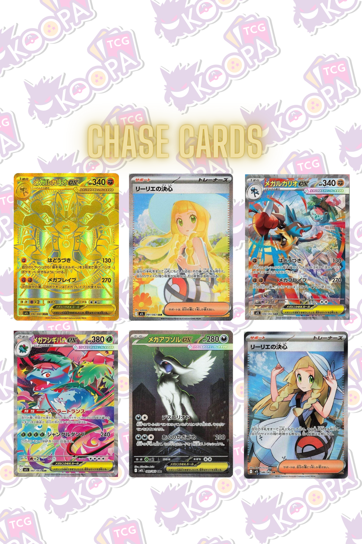 Pokemon TCG Japanese: Mega Brave Booster Box (m1L)