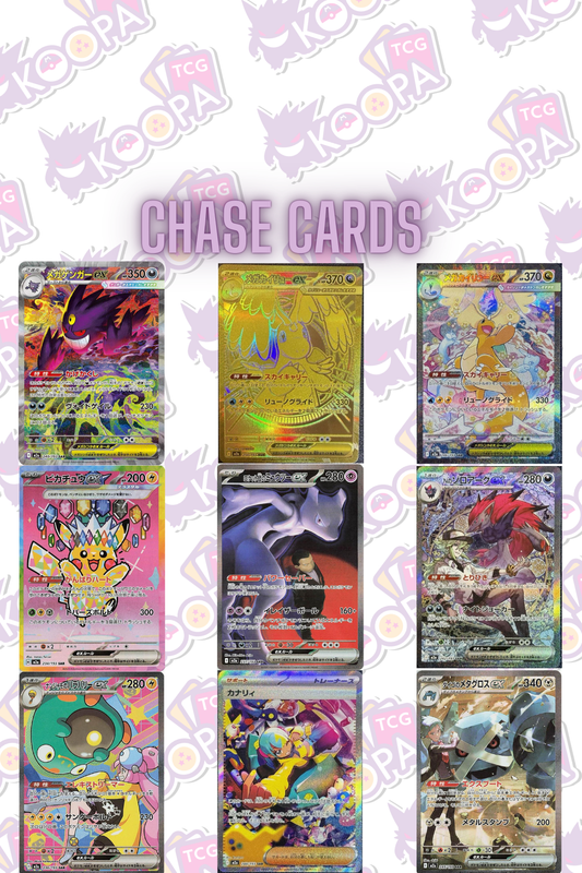 Pokemon TCG Japanese: Mega Dream Booster Box (M2a)