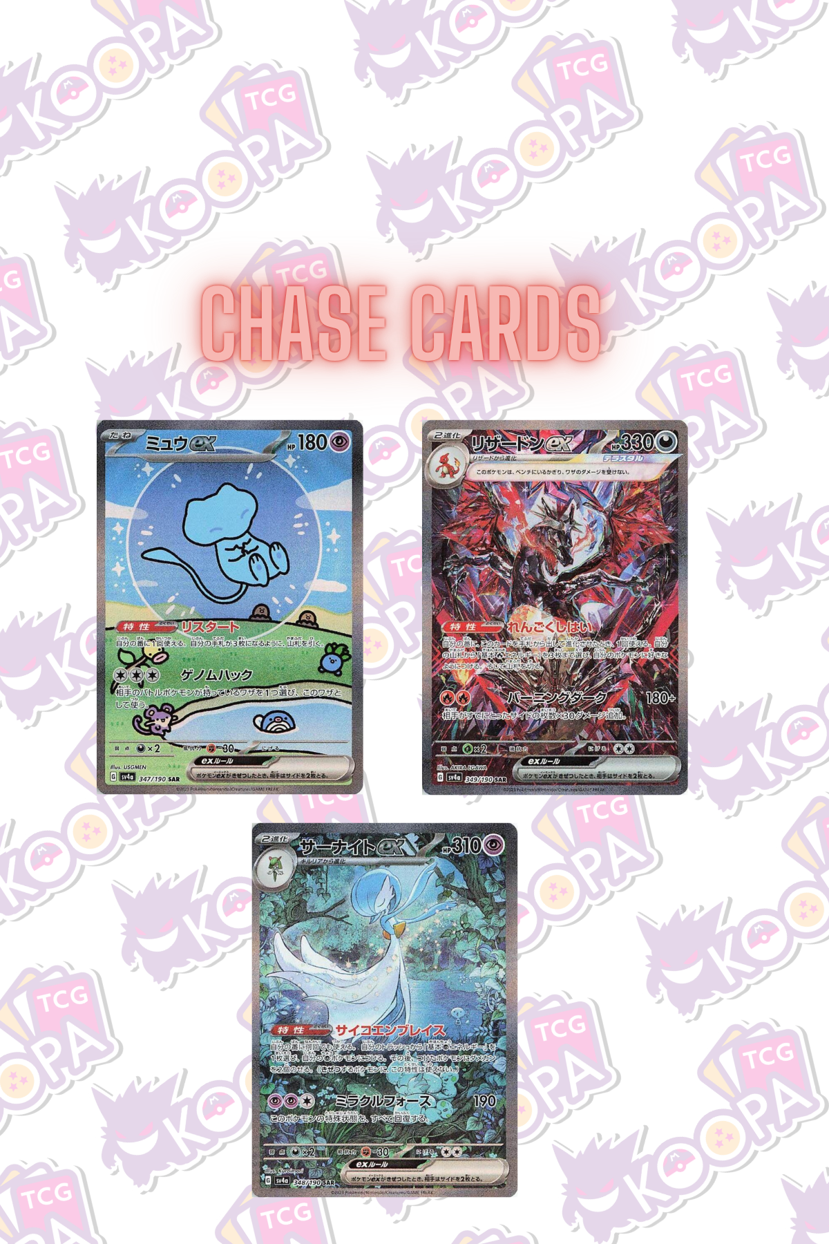Pokemon TCG Japanese: Shiny Treasure ex Booster Box (SV4a)