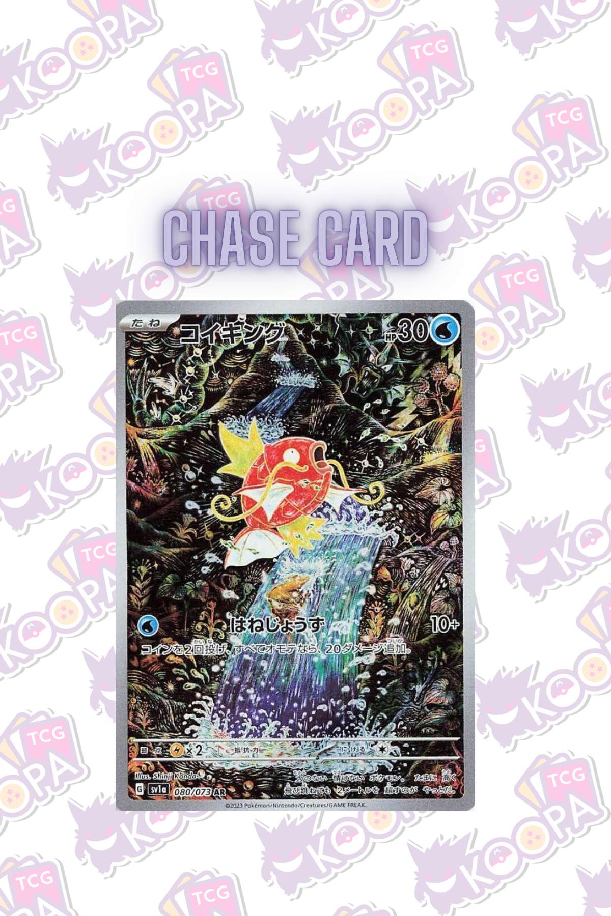 Pokemon TCG Japanese: Triplet Beat Booster Box (SV1a)