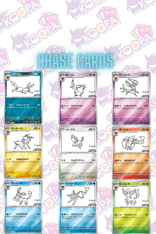 Yu Nagaba x Pokemon Pack