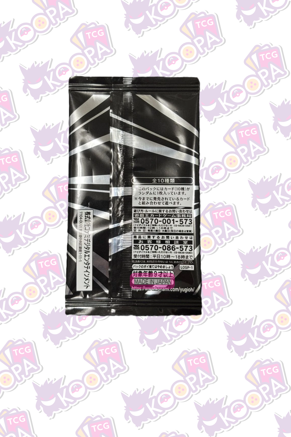 Yu-Gi-Oh! Limit Over Collection: The Heroes 1x Booster Boxes & 1x Limit Over Special Pack (Japanese)