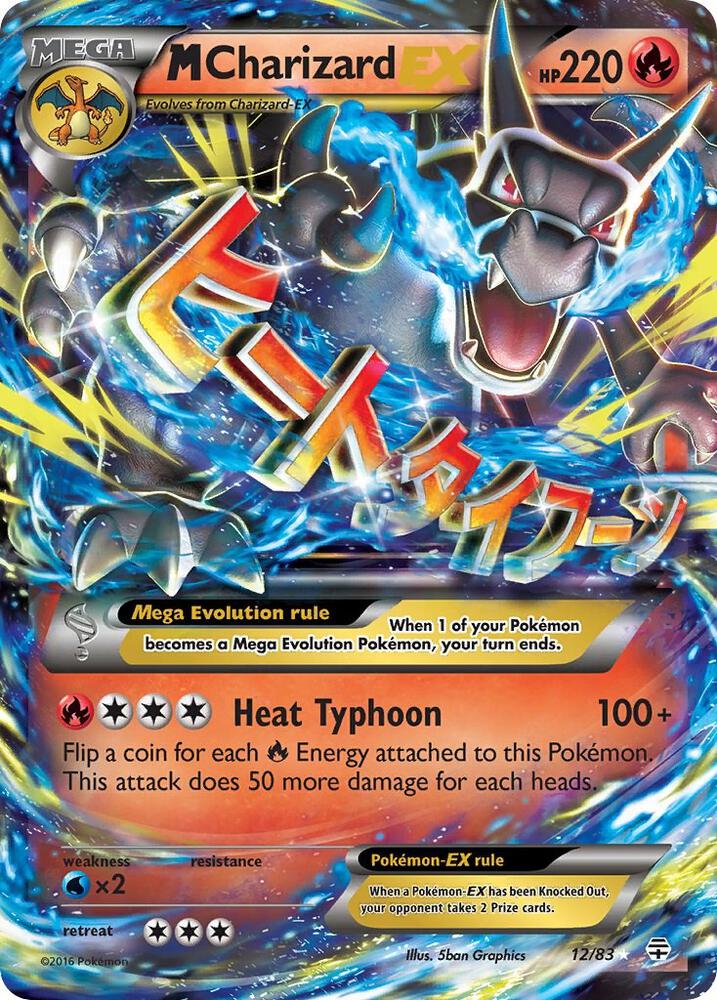 M Charizard EX - 12/83 | Ultra Rare | (GEN | Generations)