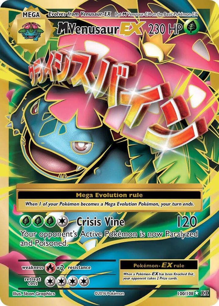 M Venusaur EX (Full Art) - 100/108 | Ultra Rare | (EVO | XY - Evolutions)