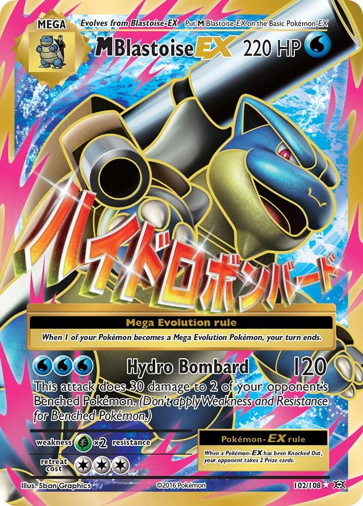 M Blastoise EX (Full Art) - 102/108 | Ultra Rare | (EVO | XY - Evolutions)