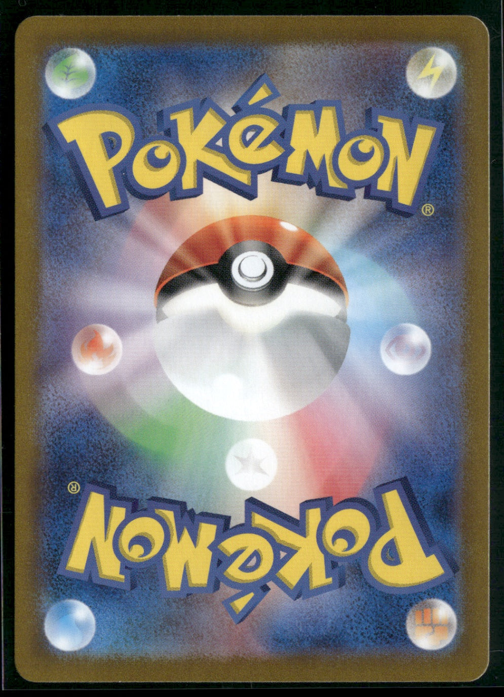 Erika's Invitation Super Rare SV2a: Pokemon Card 151 196/165 NM (Back)