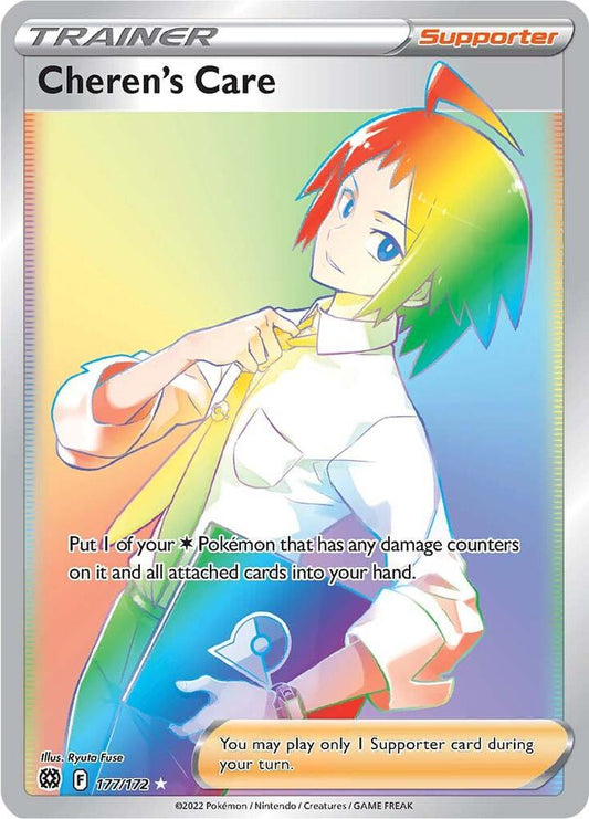 Cheren's Care (Secret) - 177/172 | Secret Rare | (SWSH09 | SWSH09: Brilliant Stars)