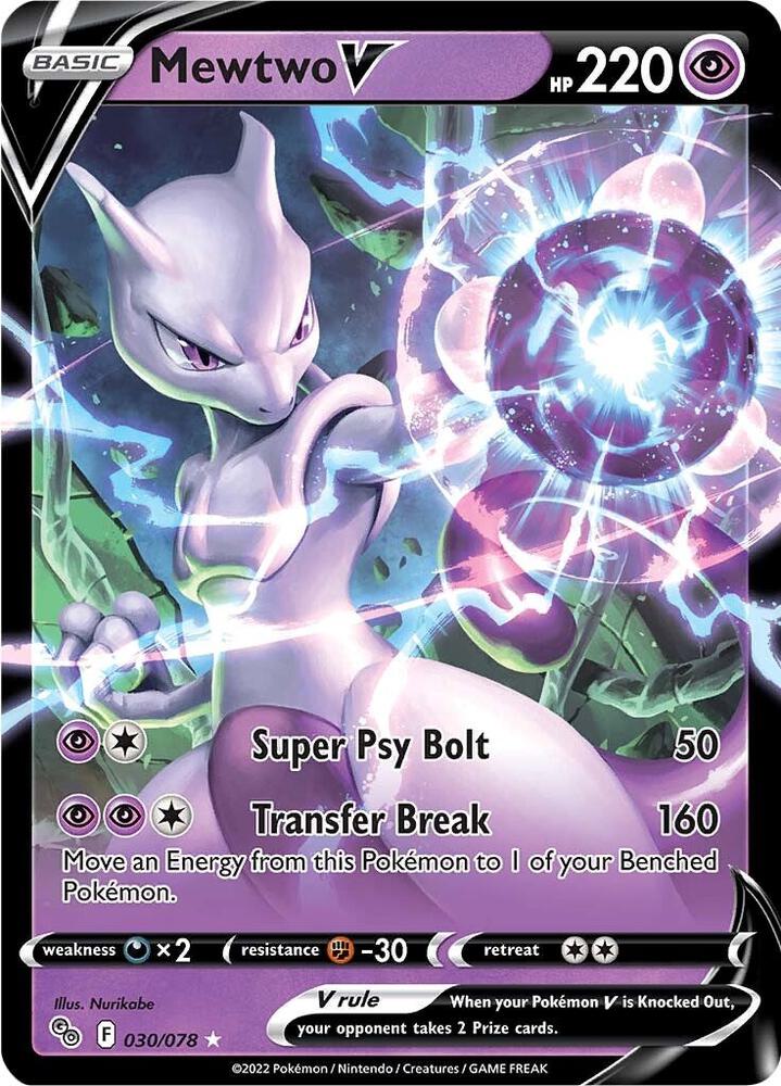 Mewtwo V - 030/078 | Ultra Rare | (PGO | Pokemon GO)