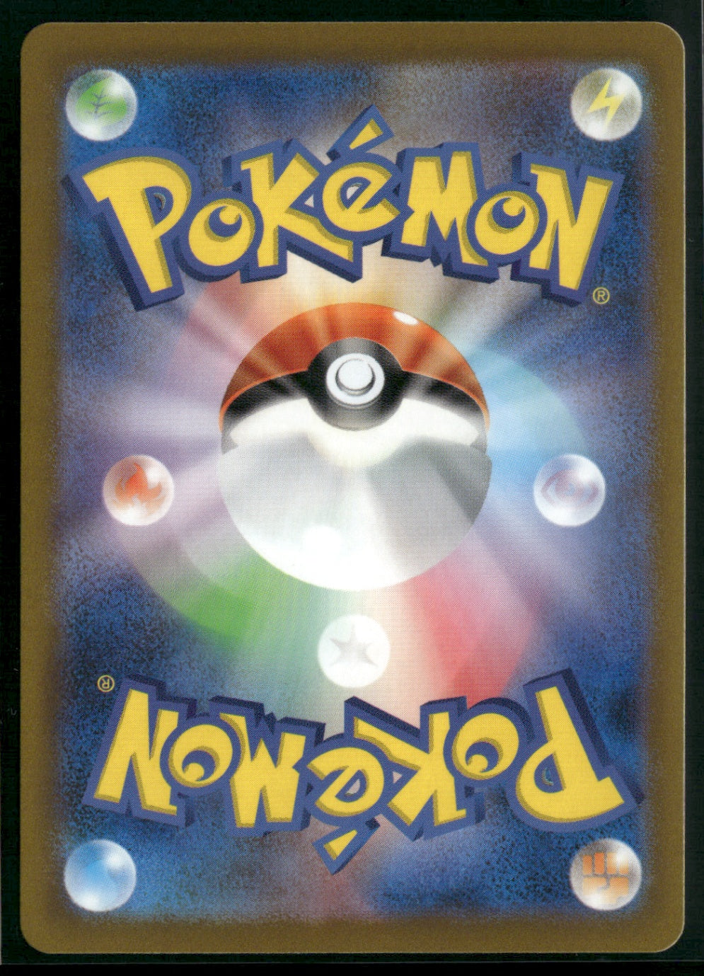 Tangela - (Master Ball Pattern) Common SV2a: Pokemon Card 151 114/165 NM (Back)