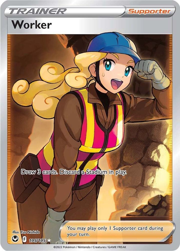 Worker (Full Art) - 195/195 | Ultra Rare | (SWSH12 | SWSH12: Silver Tempest)