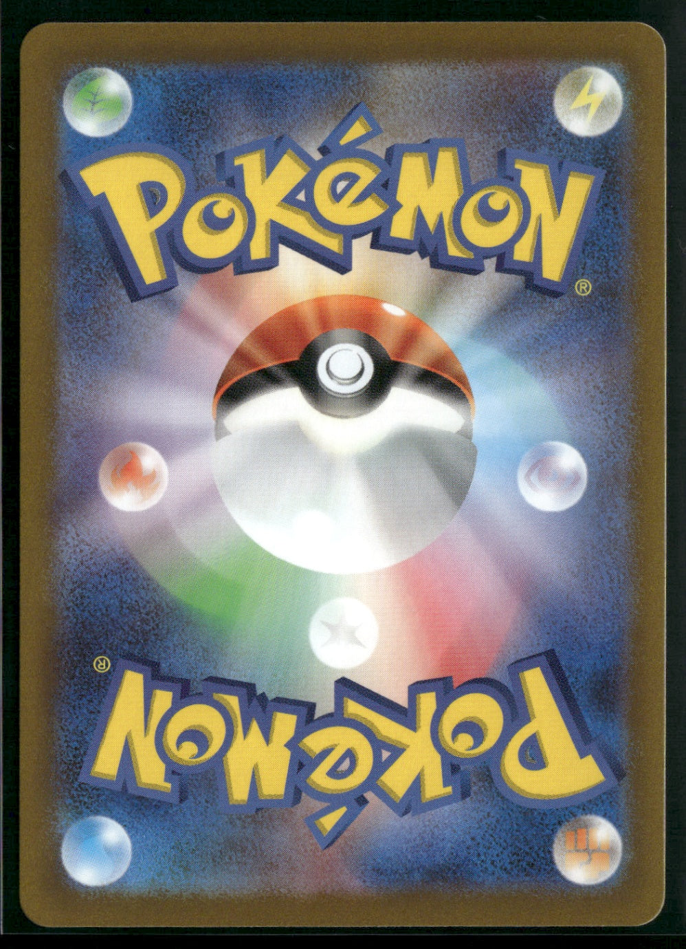 Vaporeon (Master Ball Pattern) Rare SV2a: Pokemon Card 151 134/165 NM (Back)