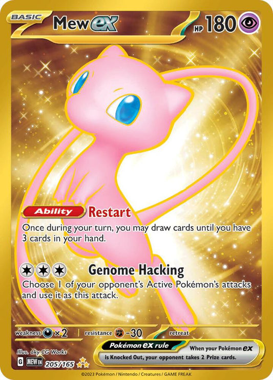 Mew ex - 205/165 | Hyper Rare | (MEW | SV: Scarlet & Violet 151)