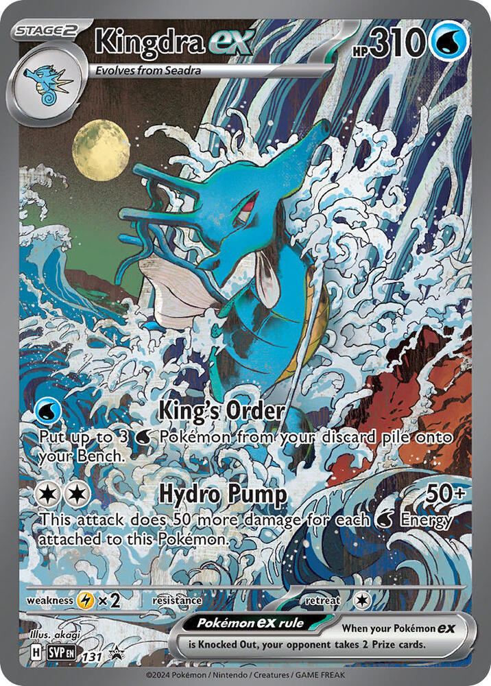 Kingdra ex - 131 | Promo | (SVP | SV: Scarlet & Violet Promo Cards)