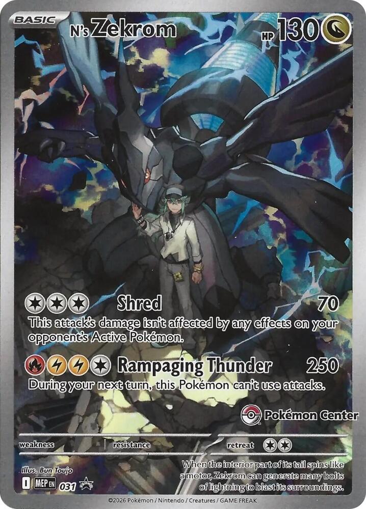 N's Zekrom (Pokemon Center Exclusive) - 031 | Promo | (MEP | ME: Mega Evolution Promo)