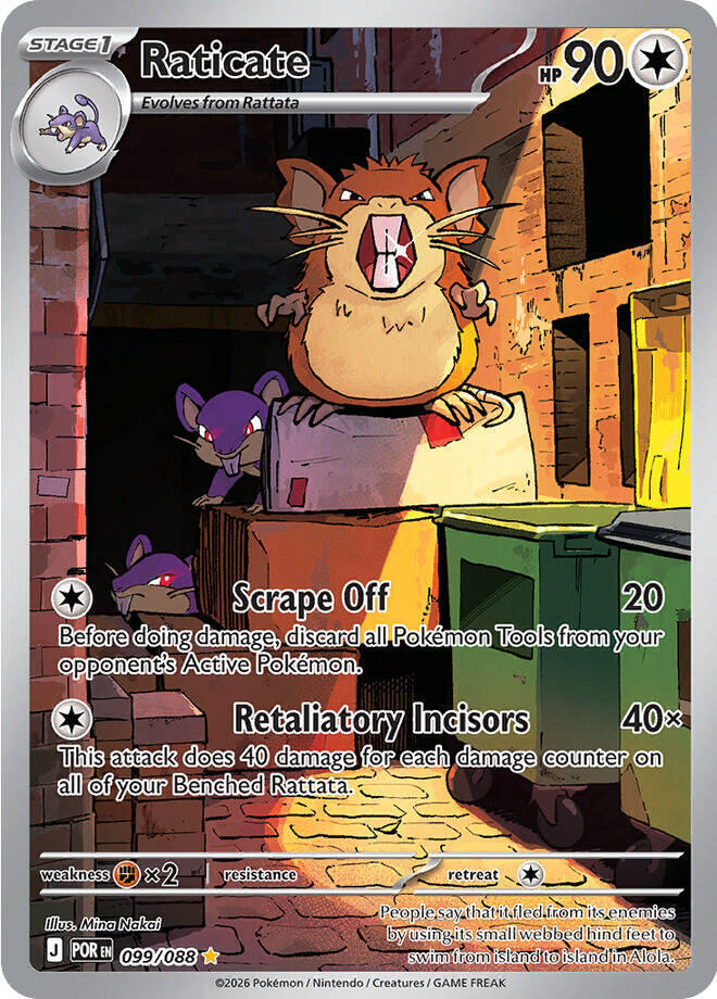 Raticate - 099/088 | Illustration Rare | (POR | ME03: Perfect Order)