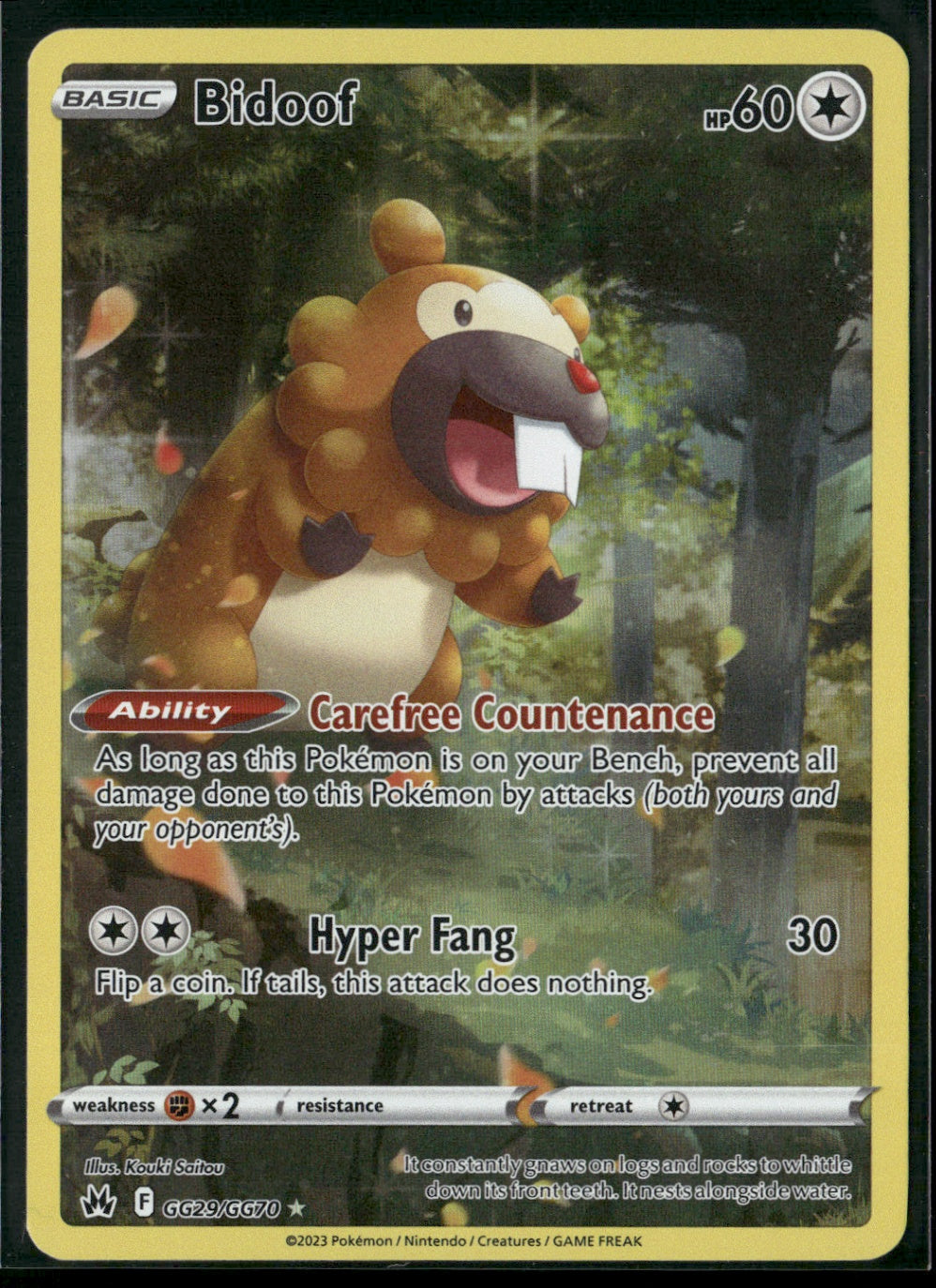 Bidoof Ultra Rare Crown Zenith: Galarian Gallery CRZ:GG GG29/GG70 NM