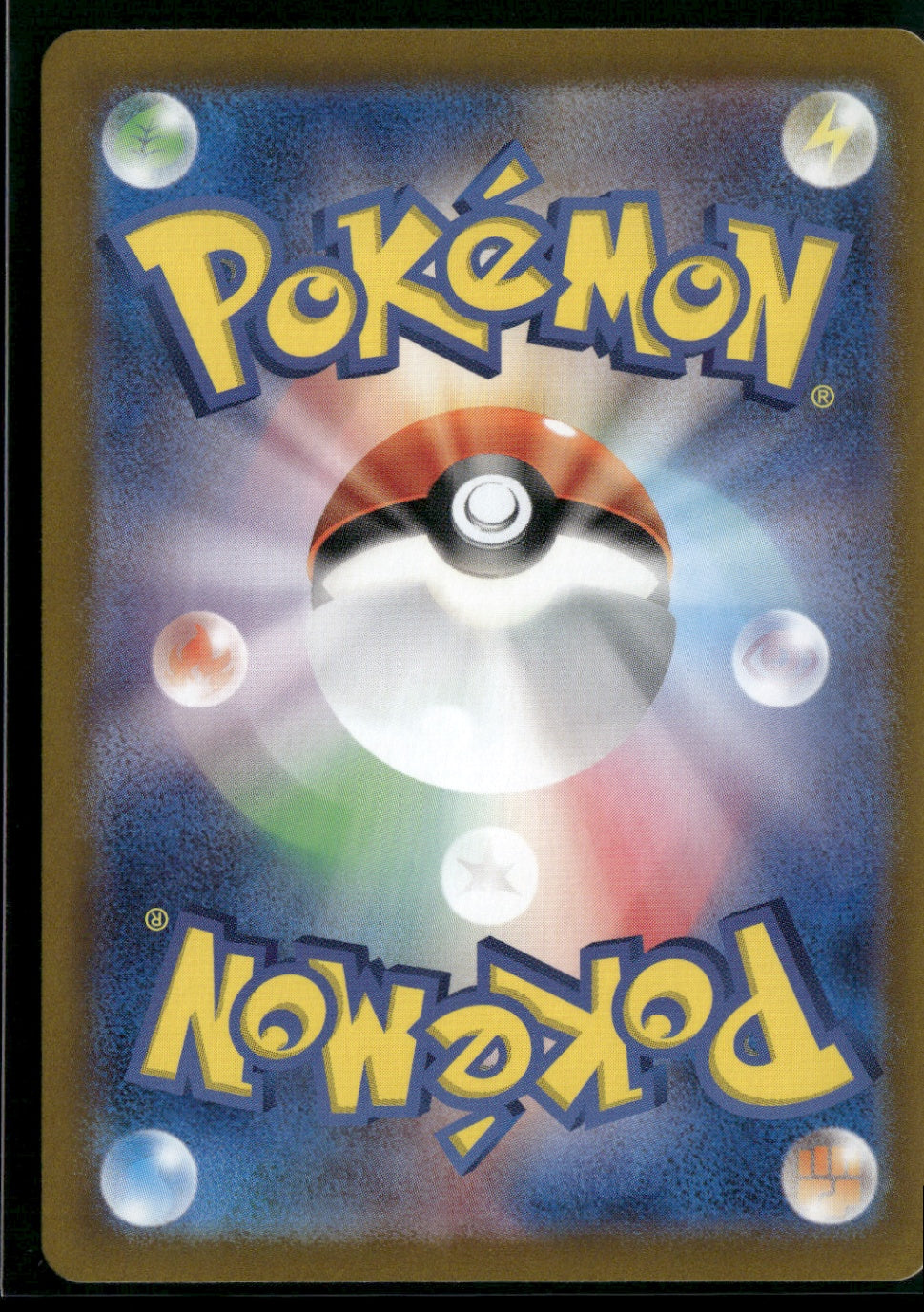 Kangaskhan ex Super Rare SV2a: Pokemon Card 151 192/165 NM (Back)