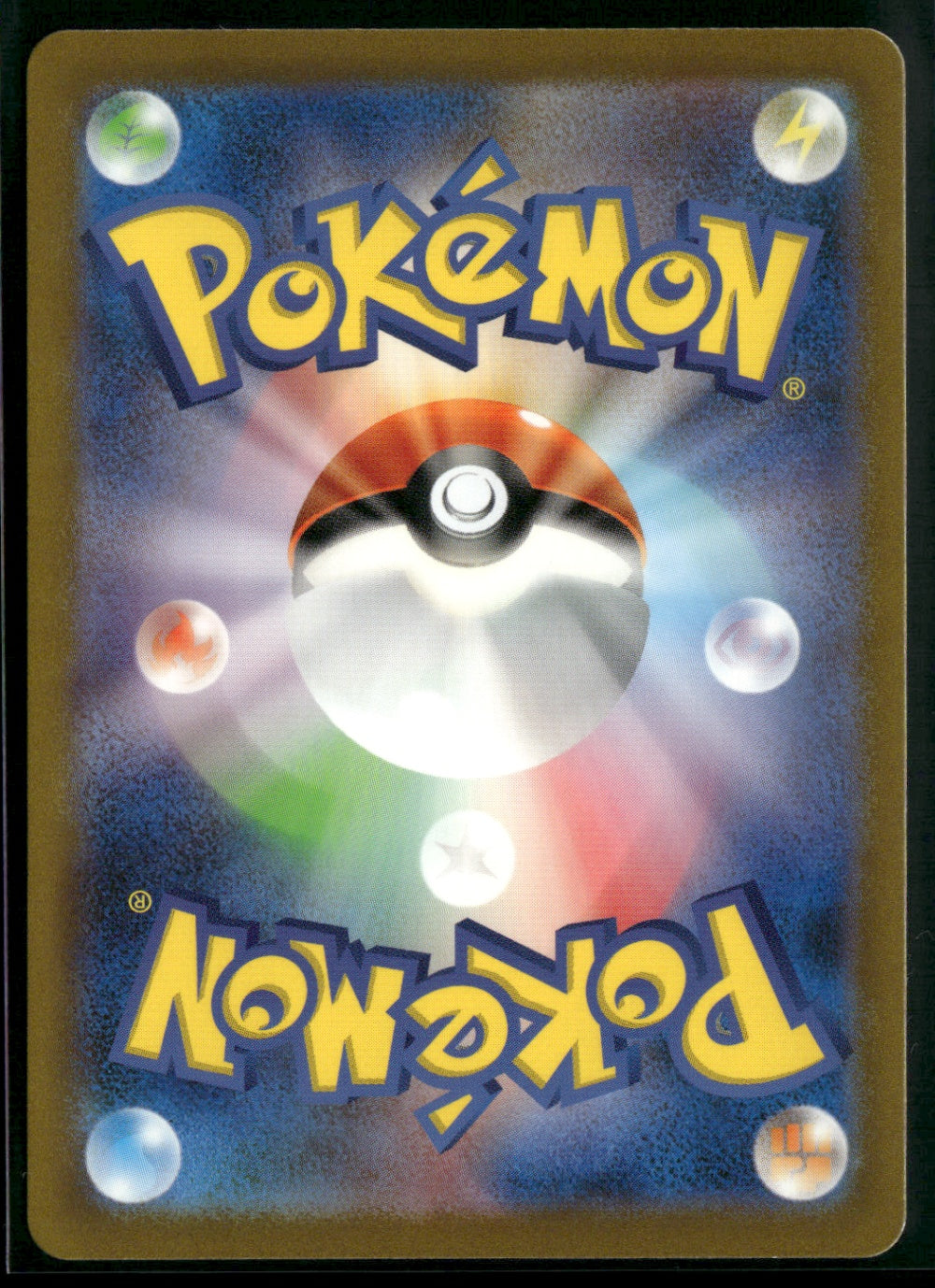 Wigglytuff ex Super Rare SV2a: Pokemon Card 151 189/165 NM (Back)