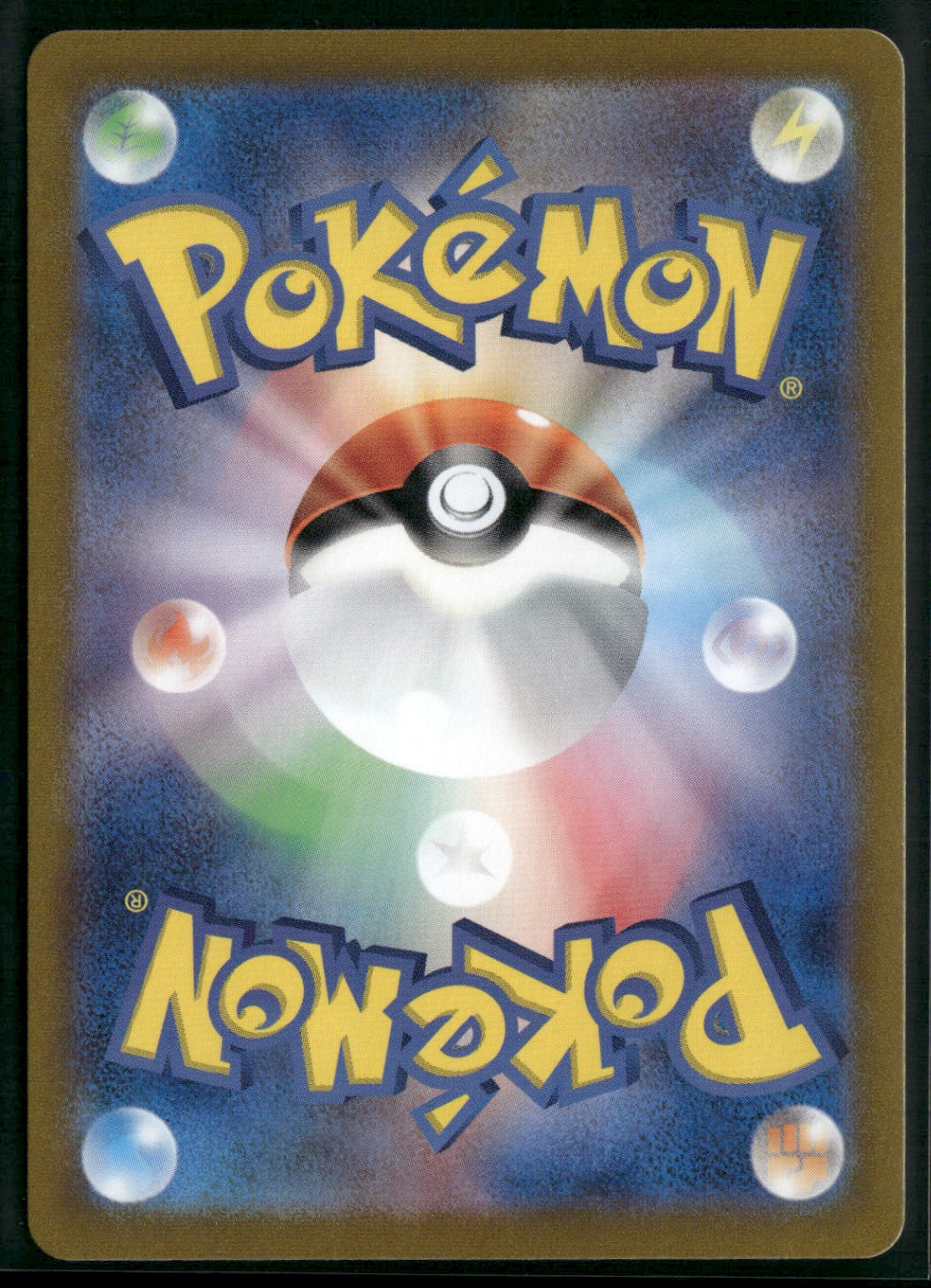 Caterpie Art Rare SV2a: Pokemon Card 151 172/165 NM (Back)