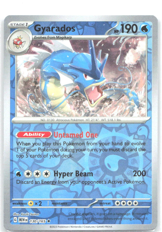 Gyarados - 130/165 | Rare | (MEW | SV: Scarlet & Violet 151)