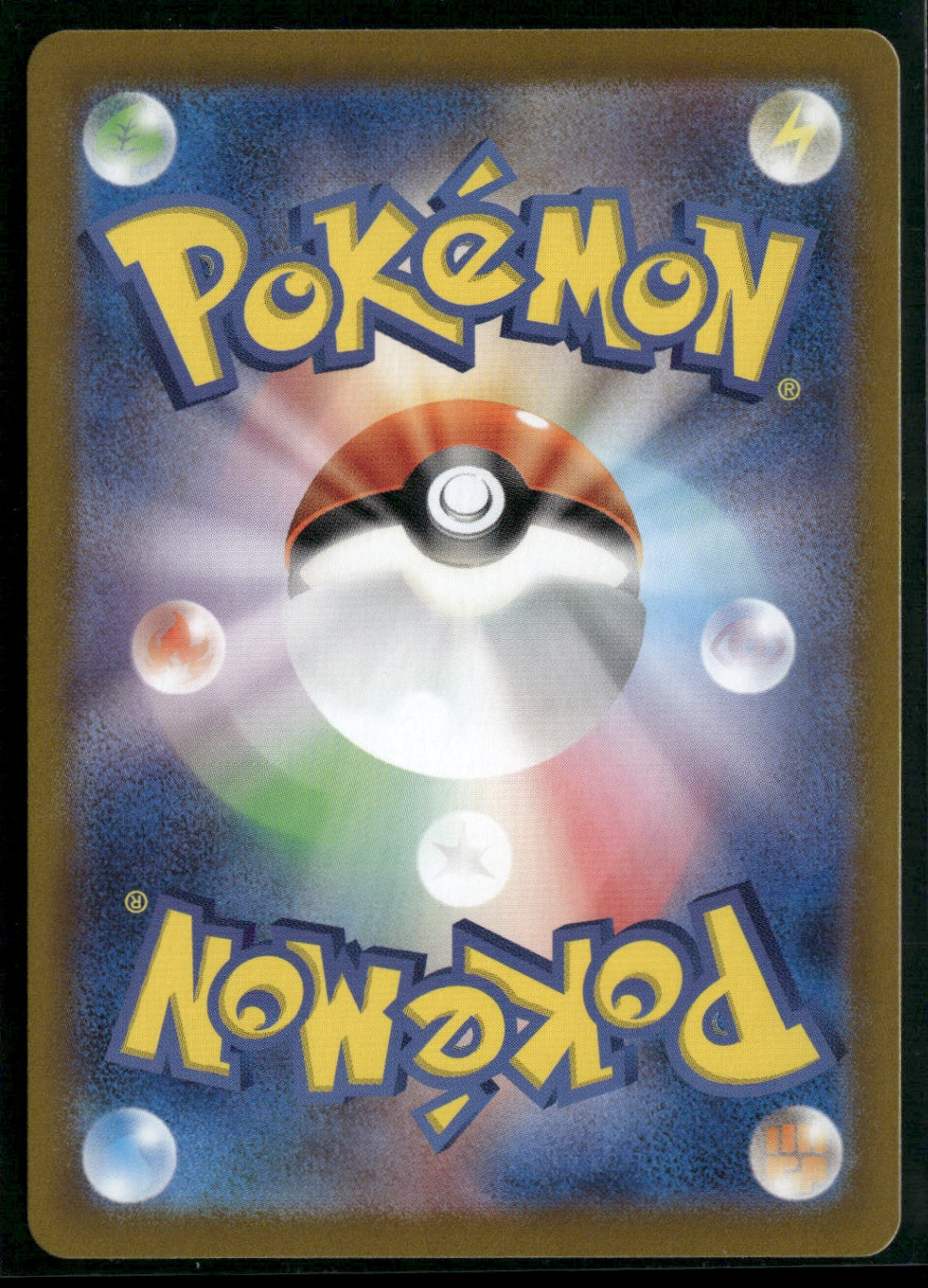 Charmander - Common SV-P Promotional Cards 060/SV-P NM (Back)