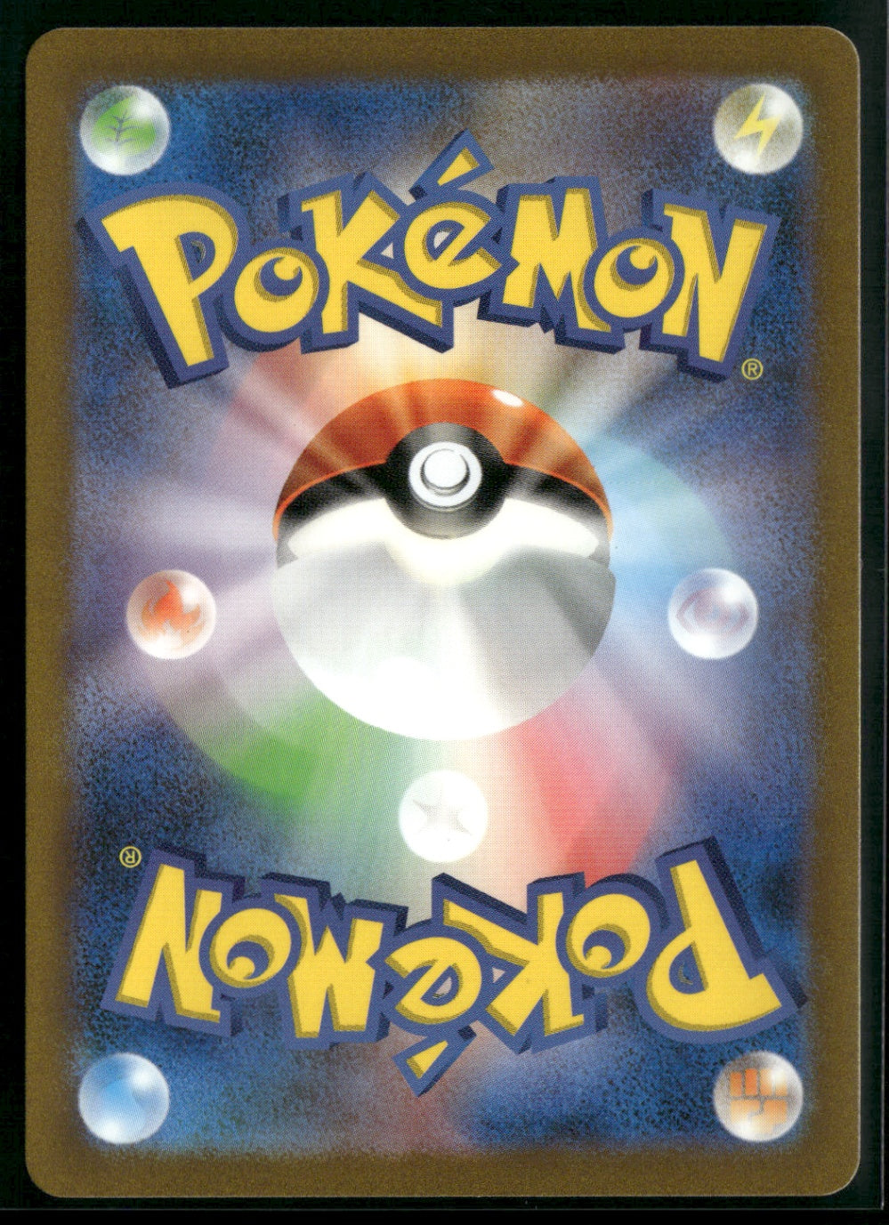 Bulbasaur Art Rare SV2a: Pokemon Card 151 166/165 NM (Back)