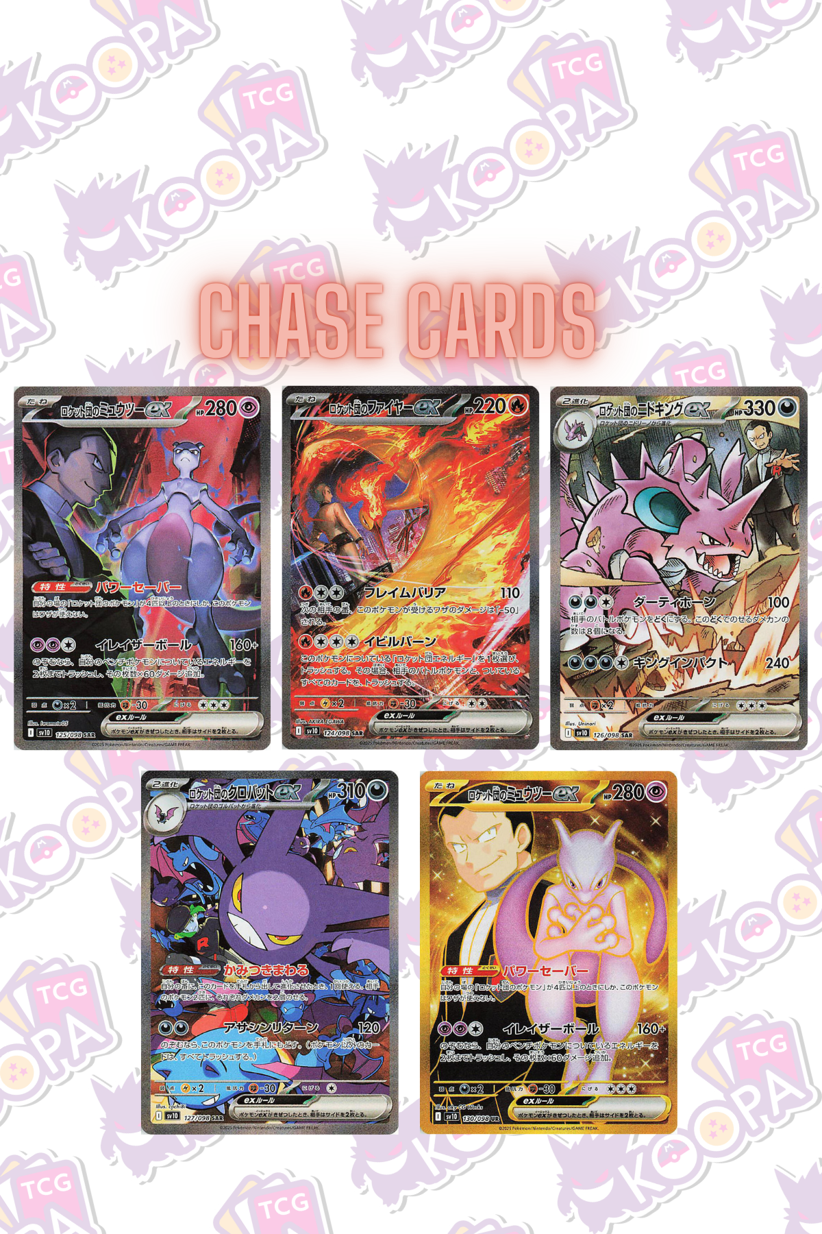 Pokemon TCG Japanese: Glory of Team Rocket Booster Box (SV10)