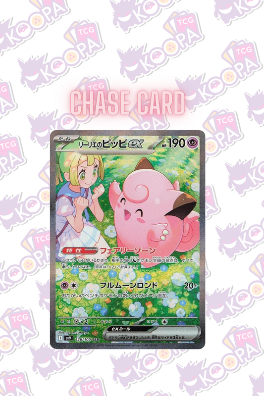 Pokemon TCG Japanese: Battle Partners Booster Box (SV9)