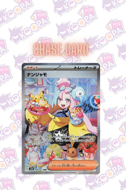 Pokemon TCG Japanese: Clay Burst Booster Box (SV2D)