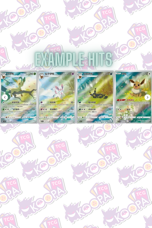 Pokemon TCG Chinese: Horizons Gem Pack Vol.2 Booster Box (CBB2C)