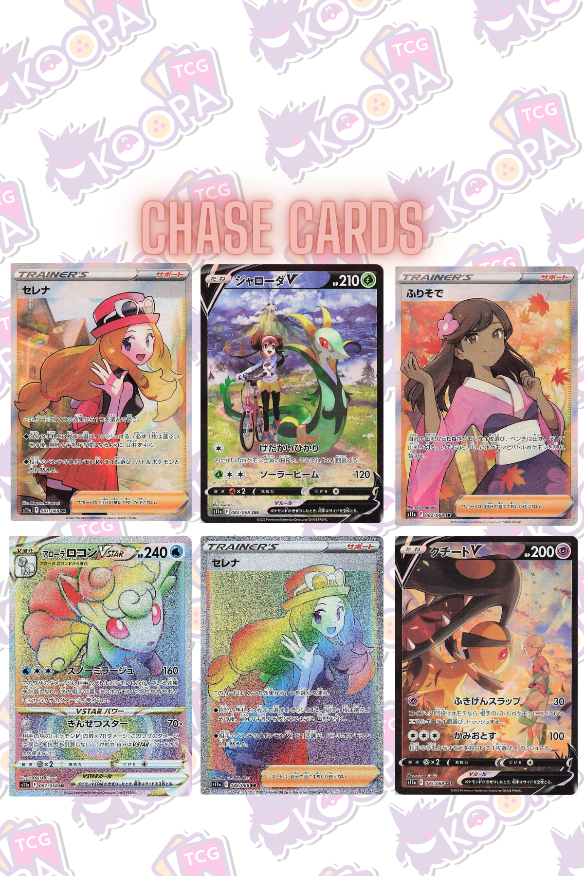 Pokemon TCG Japanese: Incandescent Arcana Booster Box (S11a)