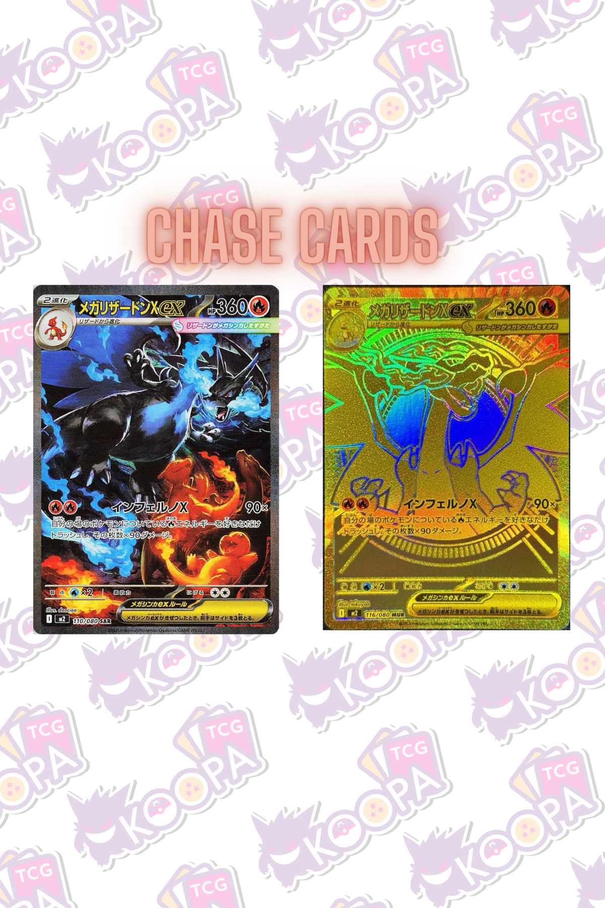 Pokemon TCG Japanese: Inferno X Booster Box (M2)