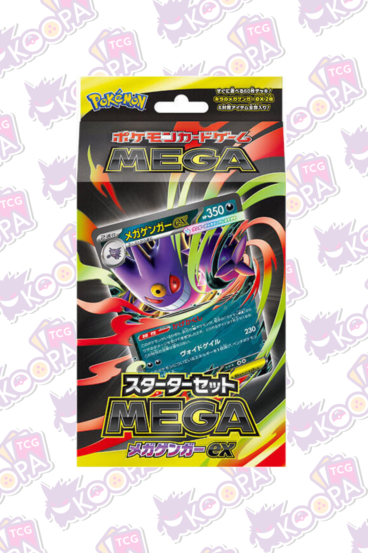 Pokemon TCG Japanese: Starter Deck Mega Gengar ex