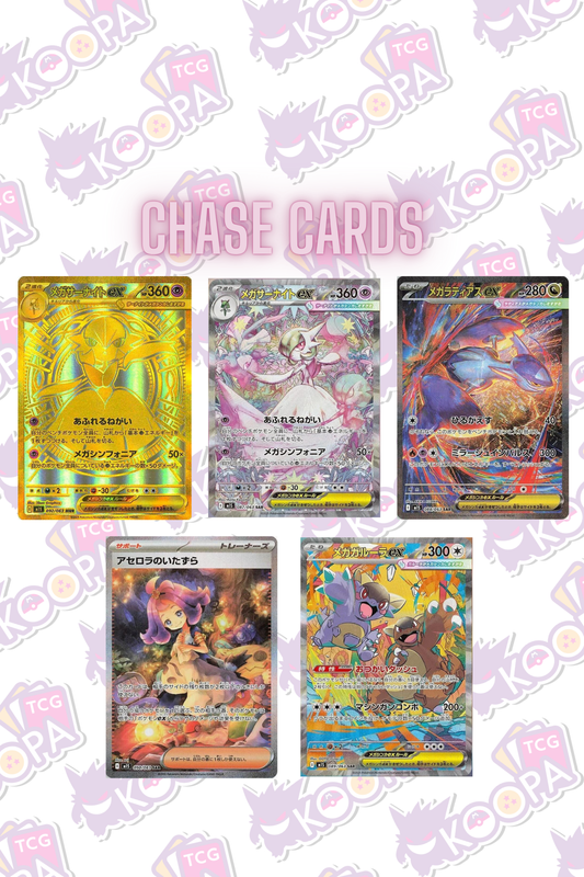 Pokemon TCG Japanese: Mega Symphonia Booster Box (m1S)
