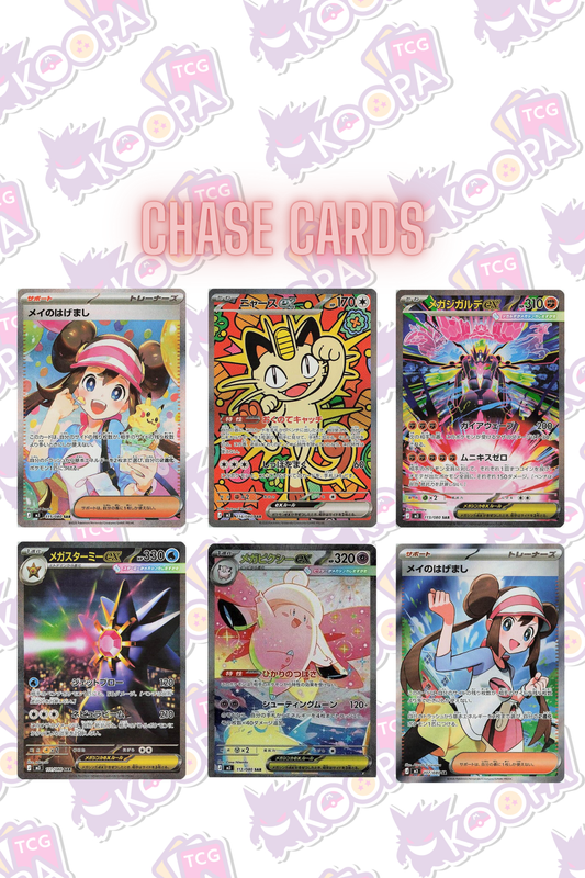 Pokemon TCG Japanese: Nihil Zero Booster Box (M3)